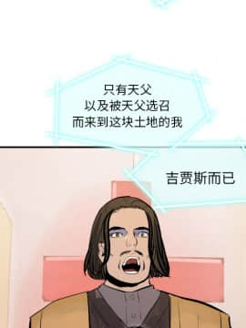 任何小姐 1-31話[完結]_31_0959