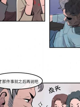 任何小姐 1-31話[完結]_31_0949