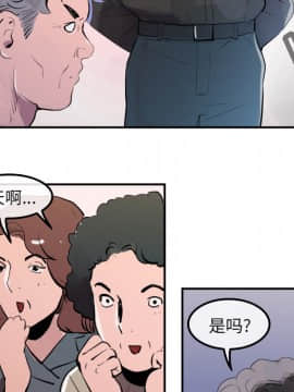 任何小姐 1-31話[完結]_31_0948