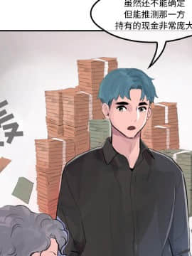 任何小姐 1-31話[完結]_31_0947