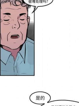 任何小姐 1-31話[完結]_31_0946