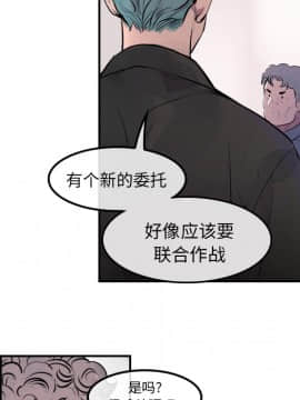 任何小姐 1-31話[完結]_31_0945