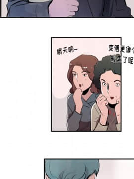 任何小姐 1-31話[完結]_31_0944