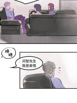 任何小姐 1-31話[完結]_31_0942