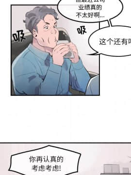 任何小姐 1-31話[完結]_31_0941