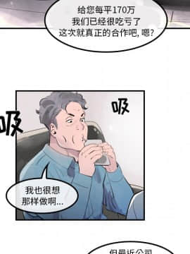 任何小姐 1-31話[完結]_31_0940