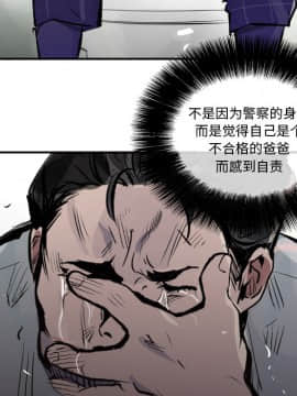 任何小姐 1-31話[完結]_31_0936