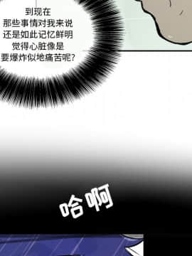 任何小姐 1-31話[完結]_31_0921