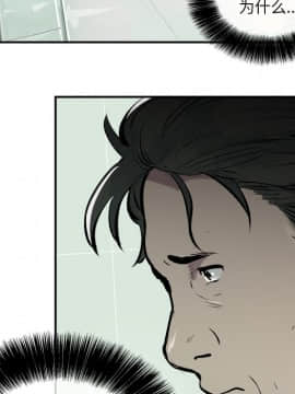 任何小姐 1-31話[完結]_31_0920