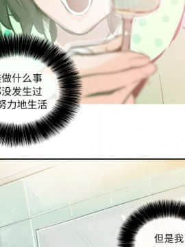 任何小姐 1-31話[完結]_31_0919