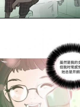 任何小姐 1-31話[完結]_31_0918