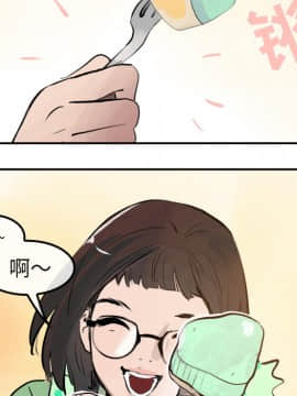 任何小姐 1-31話[完結]_31_0914