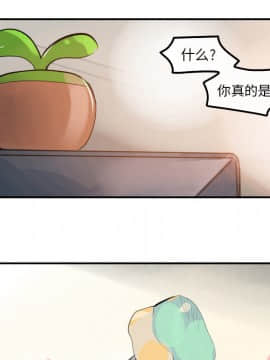 任何小姐 1-31話[完結]_31_0913