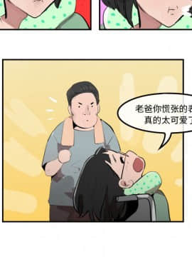 任何小姐 1-31話[完結]_31_0912