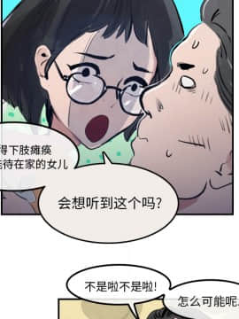 任何小姐 1-31話[完結]_31_0910