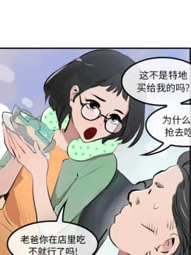 任何小姐 1-31話[完結]_31_0908