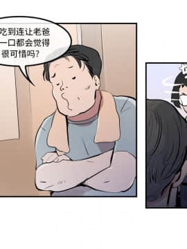 任何小姐 1-31話[完結]_31_0907