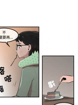 任何小姐 1-31話[完結]_31_0904