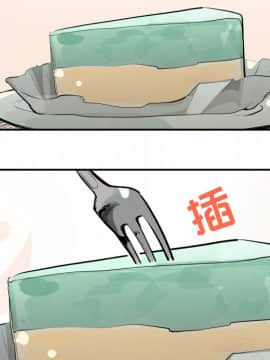 任何小姐 1-31話[完結]_31_0901