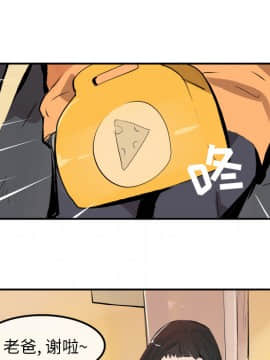 任何小姐 1-31話[完結]_31_0896