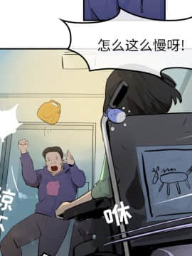 任何小姐 1-31話[完結]_31_0893