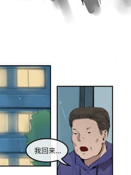 任何小姐 1-31話[完結]_31_0892