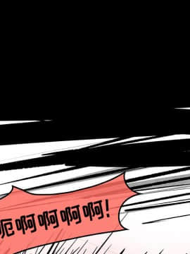 任何小姐 1-31話[完結]_31_0886