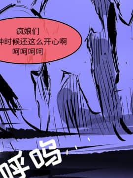 任何小姐 1-31話[完結]_31_0880