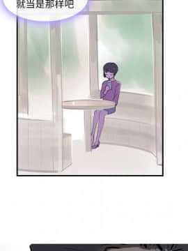 任何小姐 1-31話[完結]_31_0876