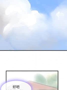 任何小姐 1-31話[完結]_31_0875