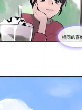 任何小姐 1-31話[完結]_31_0874