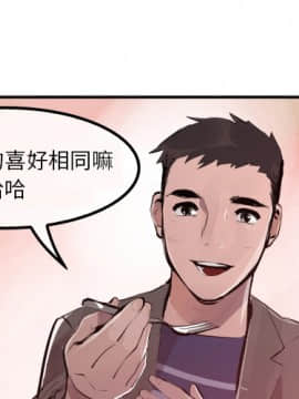 任何小姐 1-31話[完結]_31_0870