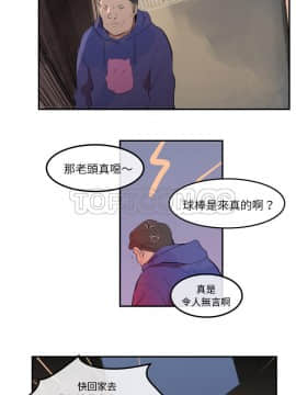 任何小姐 1-31話[完結]_30_0866