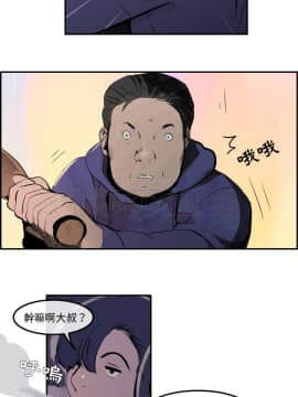 任何小姐 1-31話[完結]_30_0865