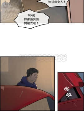 任何小姐 1-31話[完結]_30_0863