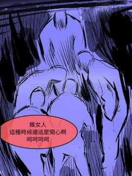 任何小姐 1-31話[完結]_30_0862