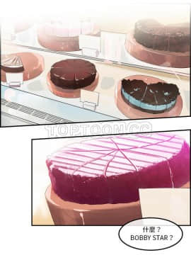 任何小姐 1-31話[完結]_30_0859