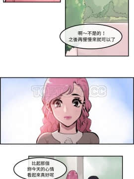 任何小姐 1-31話[完結]_30_0858