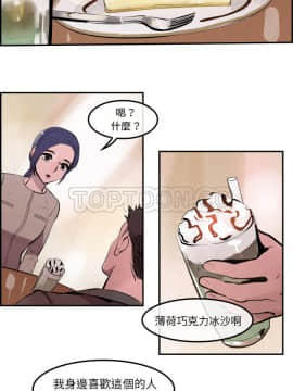 任何小姐 1-31話[完結]_30_0855