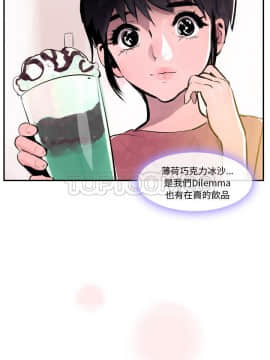 任何小姐 1-31話[完結]_30_0854