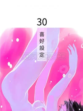 任何小姐 1-31話[完結]_30_0853