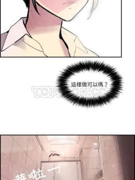 任何小姐 1-31話[完結]_29_0846