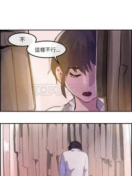 任何小姐 1-31話[完結]_29_0845