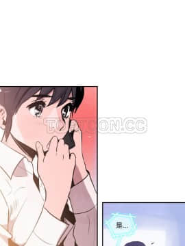 任何小姐 1-31話[完結]_29_0842