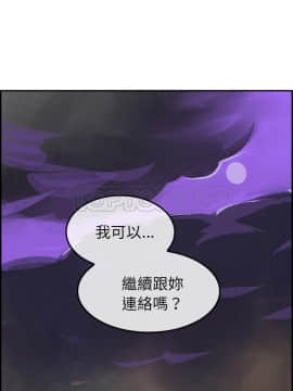 任何小姐 1-31話[完結]_29_0841