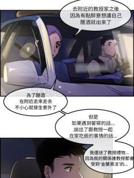 任何小姐 1-31話[完結]_29_0838