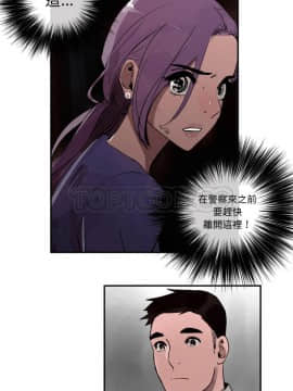 任何小姐 1-31話[完結]_29_0837