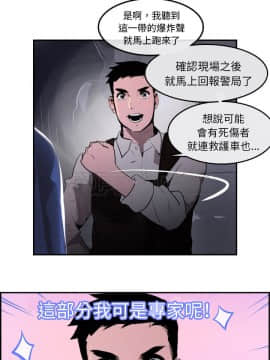 任何小姐 1-31話[完結]_29_0836