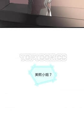 任何小姐 1-31話[完結]_29_0833