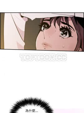 任何小姐 1-31話[完結]_29_0830